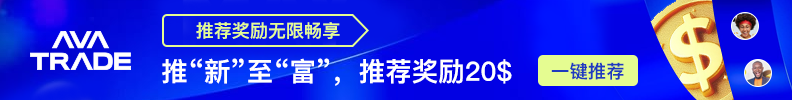 avatrade爱华官网平台